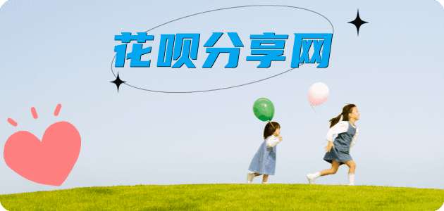 邢台秒套信用卡 - 信用卡套现平台-京东白条套现商家